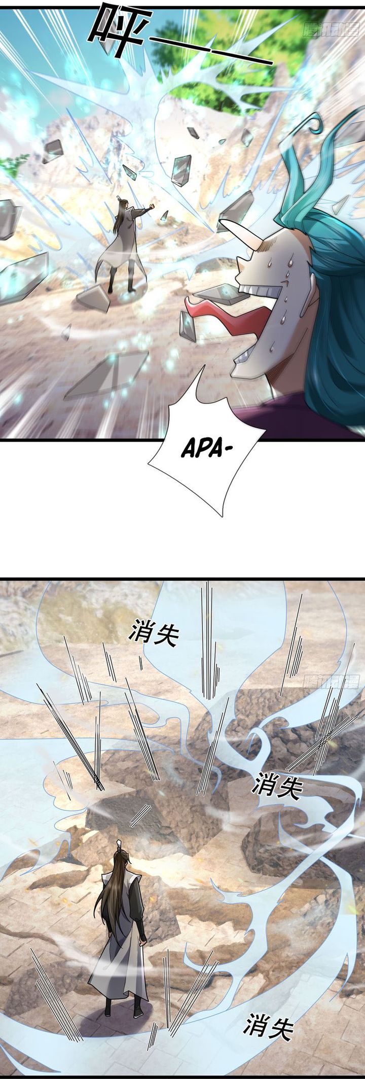 The Immortal as a Slave, the God as a Servant, the Emperor’s Watchdog chapter 10