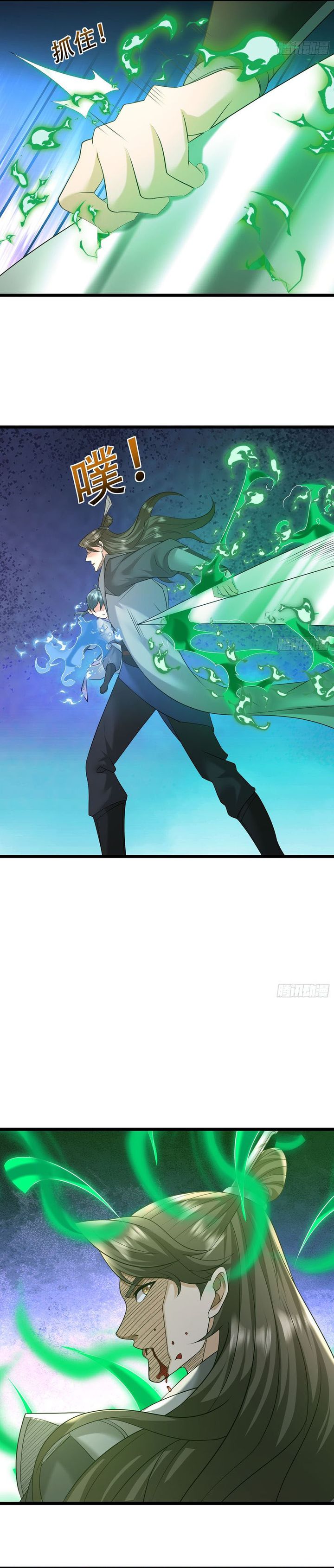 The Immortal as a Slave, the God as a Servant, the Emperor’s Watchdog chapter 13