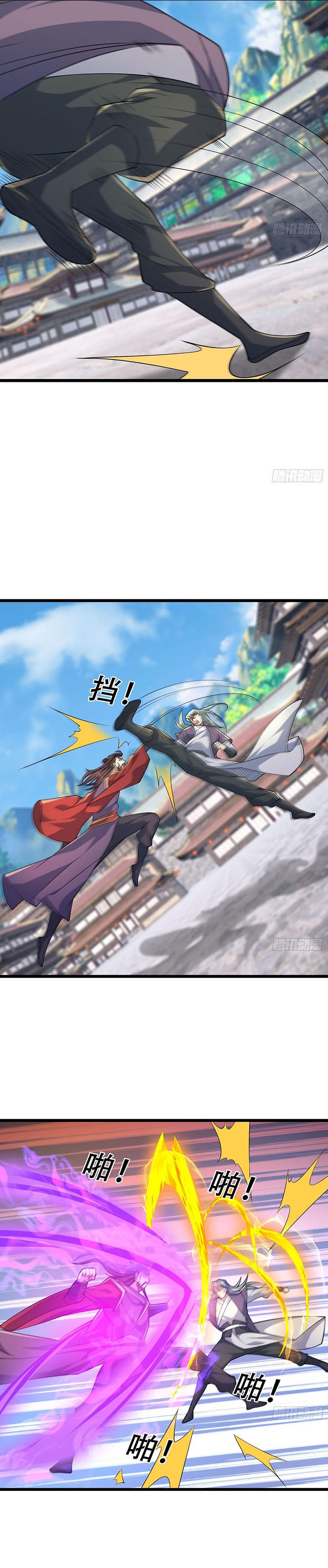 The Immortal as a Slave, the God as a Servant, the Emperor’s Watchdog chapter 24