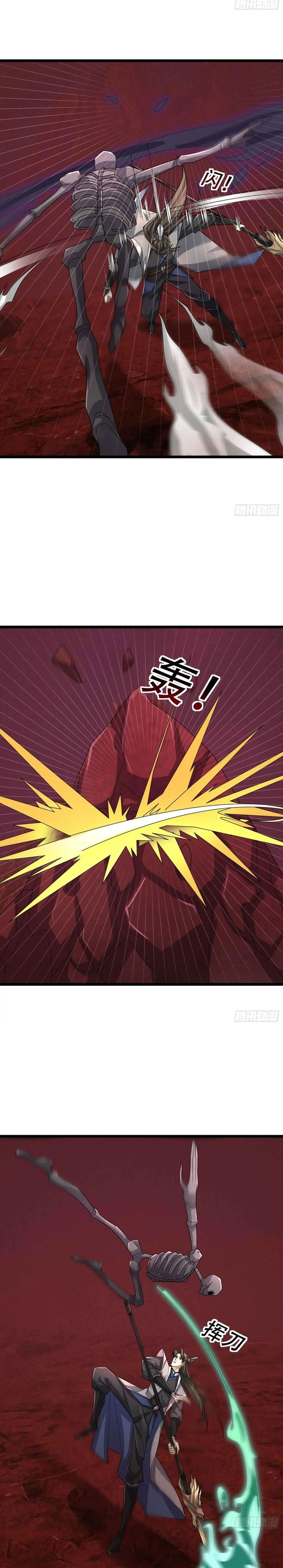 The Immortal as a Slave, the God as a Servant, the Emperor’s Watchdog Chapter 56 Bahasa Indonesia