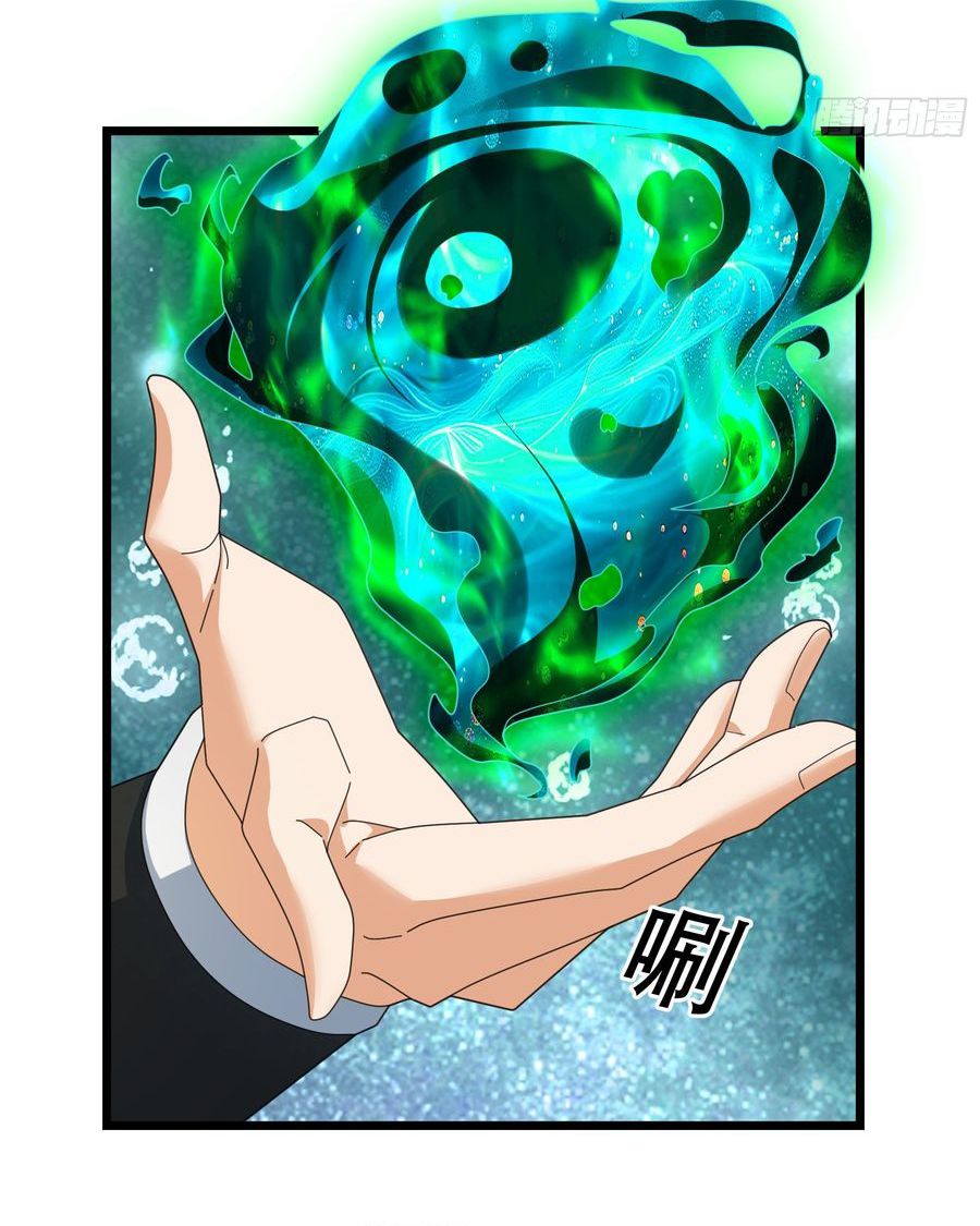 The Immortal as a Slave, the God as a Servant, the Emperor’s Watchdog chapter 63