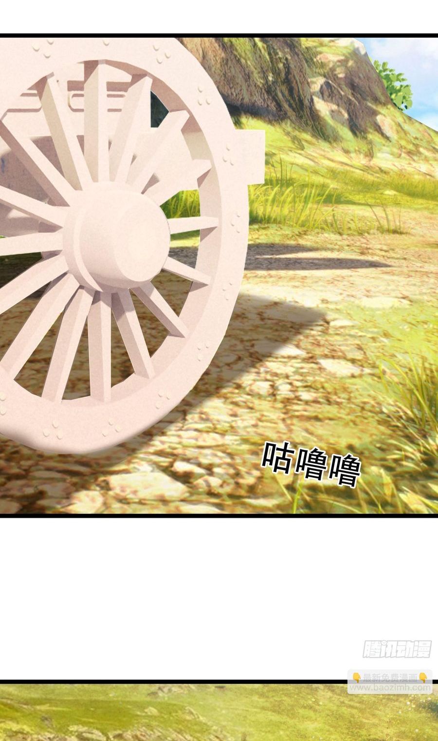 The Immortal as a Slave, the God as a Servant, the Emperor’s Watchdog chapter 63