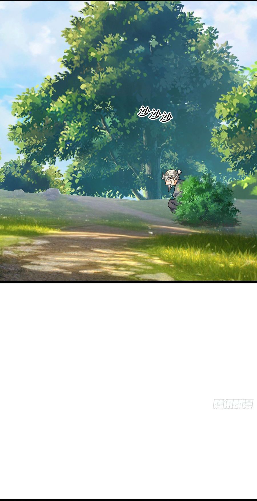 The Immortal as a Slave, the God as a Servant, the Emperor’s Watchdog chapter 63