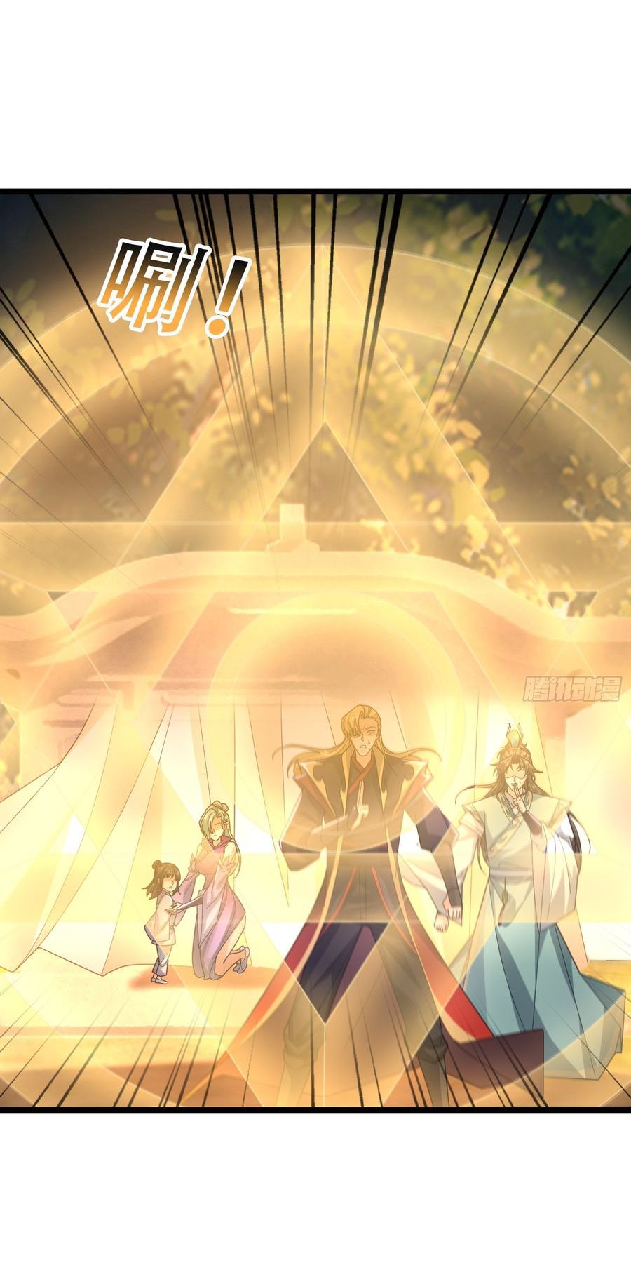 The Immortal as a Slave, the God as a Servant, the Emperor’s Watchdog chapter 63