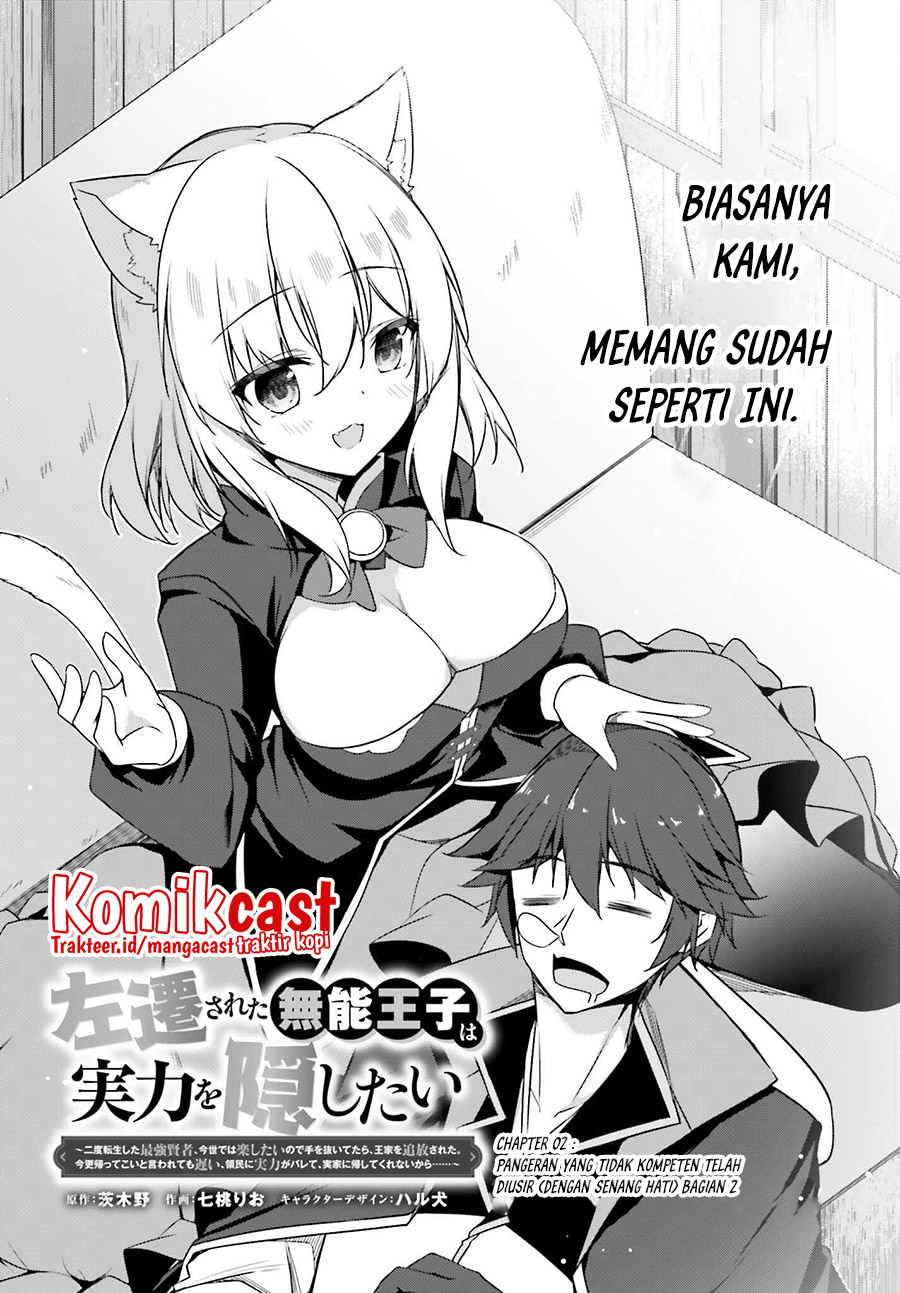 The Incompetent Prince Who Has Been Banished Wants To Hide His Abilities Chapter 02 Bahasa Indonesia