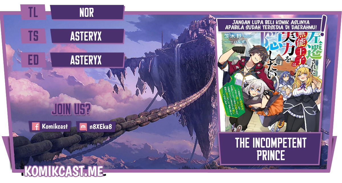 The Incompetent Prince Who Has Been Banished Wants To Hide His Abilities chapter 4