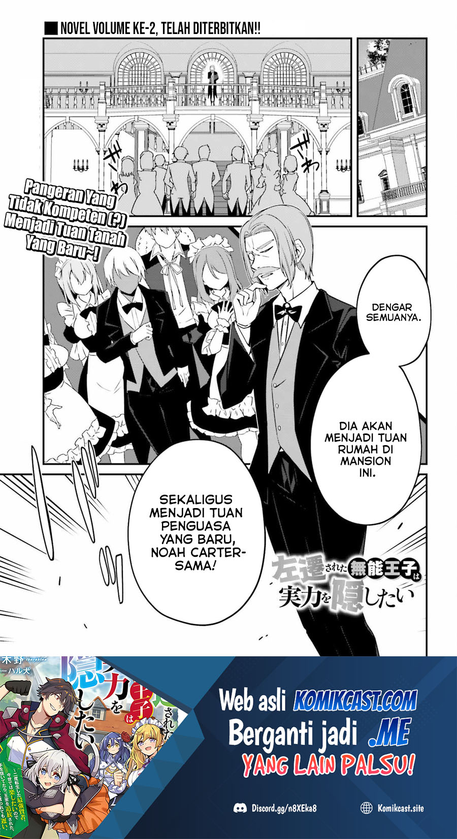 The Incompetent Prince Who Has Been Banished Wants To Hide His Abilities chapter 4