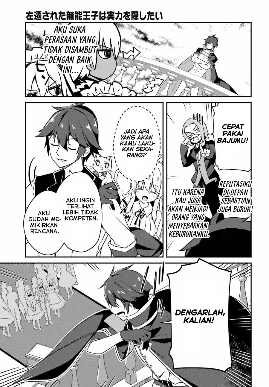 The Incompetent Prince Who Has Been Banished Wants To Hide His Abilities chapter 4