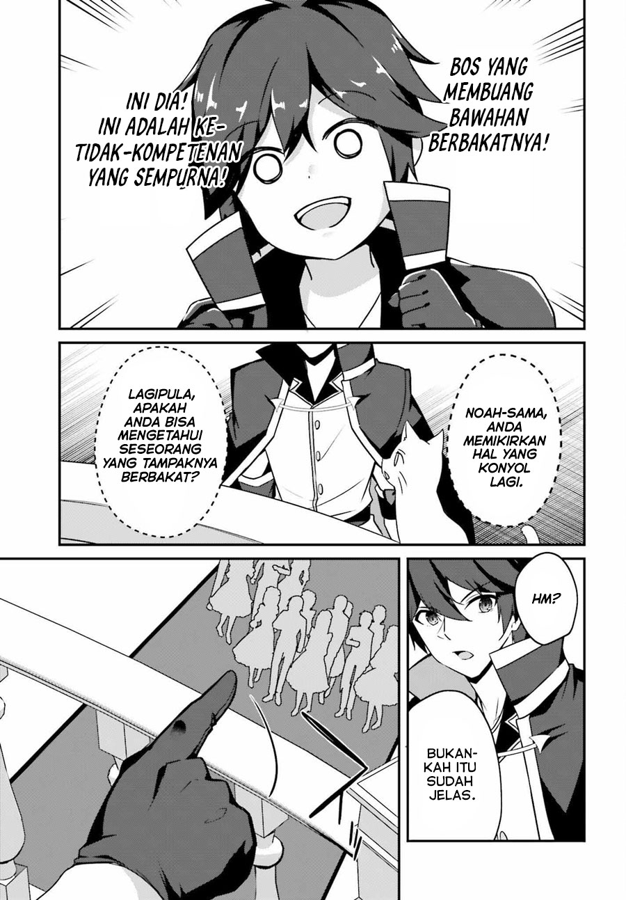 The Incompetent Prince Who Has Been Banished Wants To Hide His Abilities chapter 4