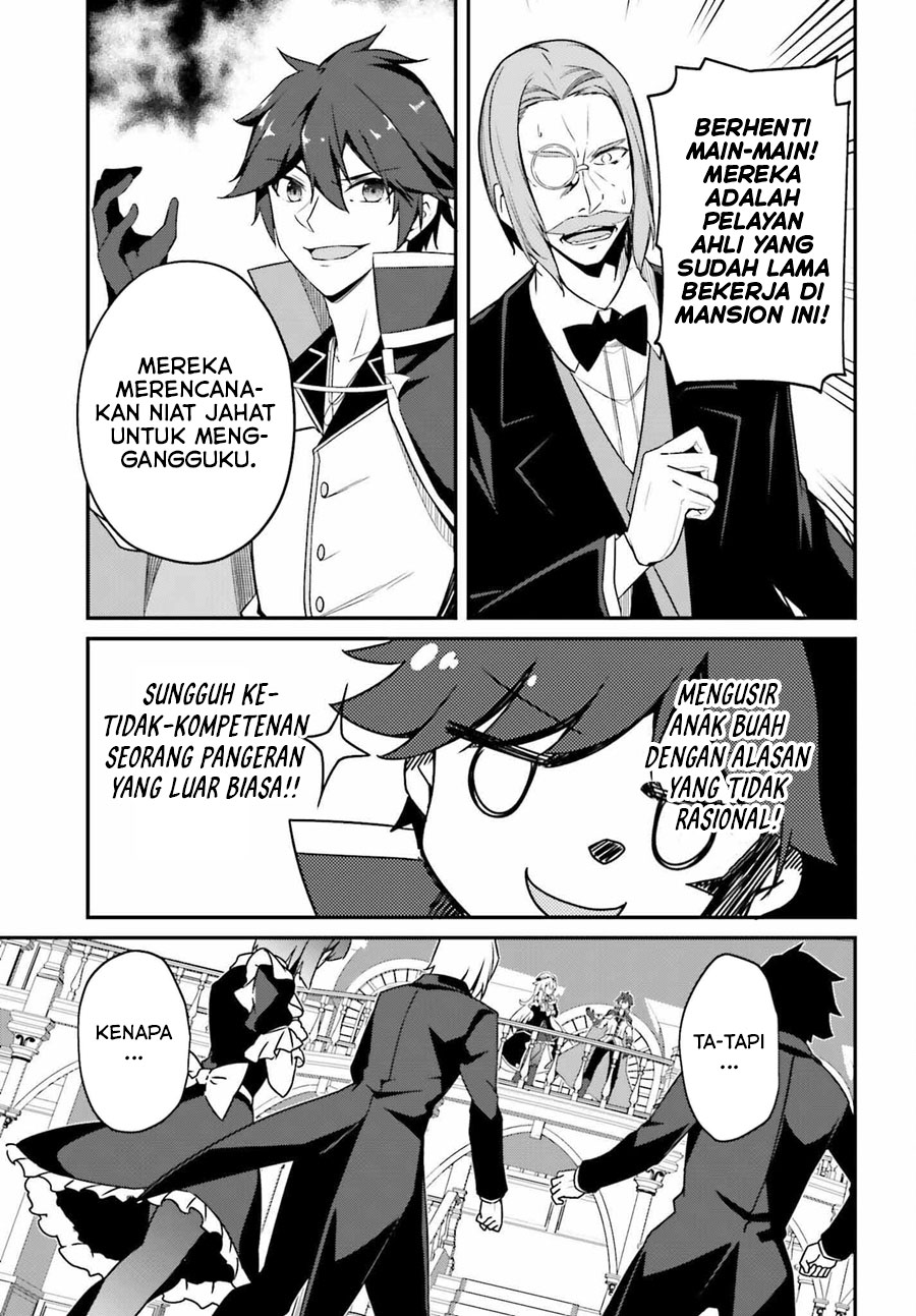 The Incompetent Prince Who Has Been Banished Wants To Hide His Abilities chapter 4