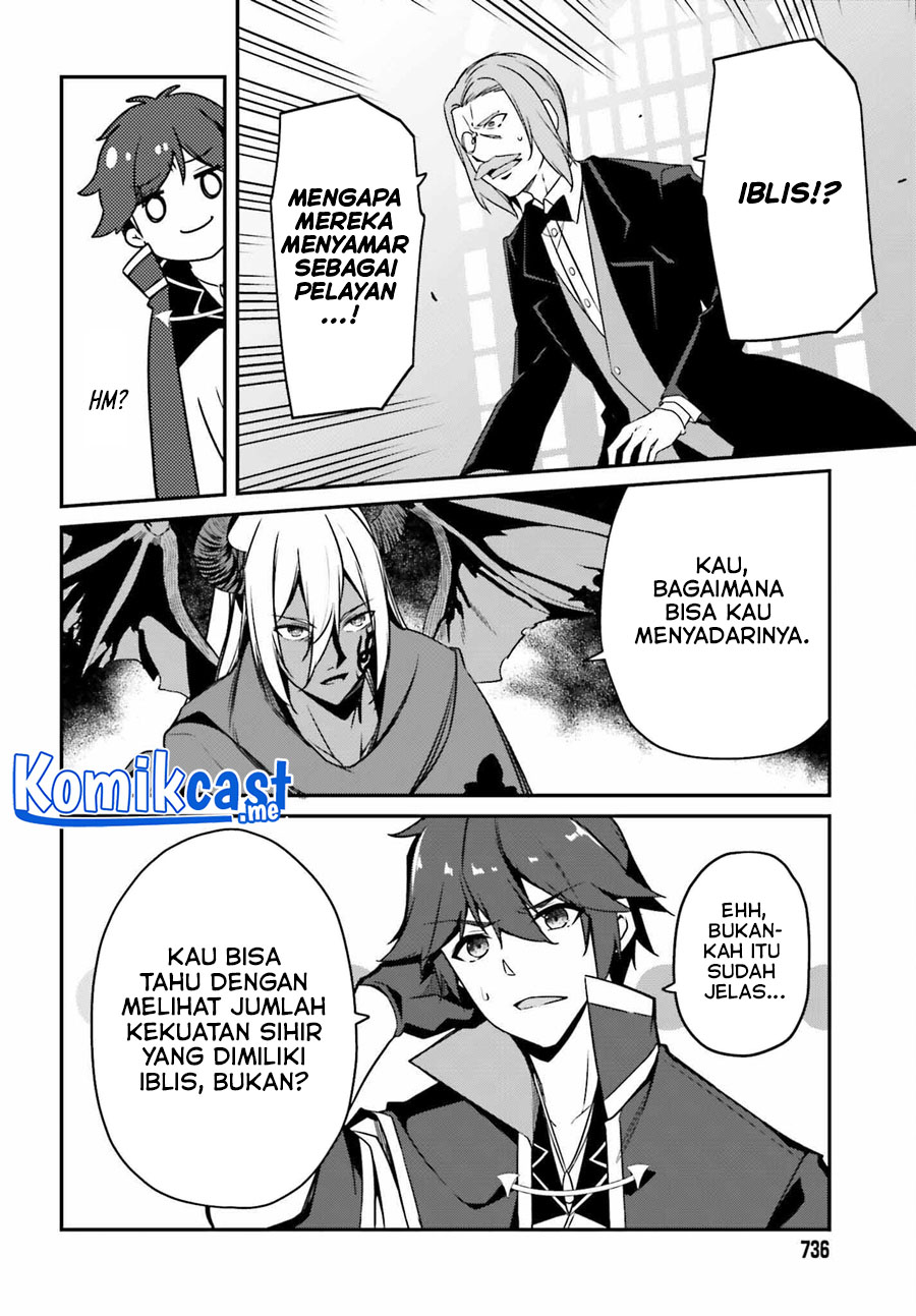 The Incompetent Prince Who Has Been Banished Wants To Hide His Abilities chapter 4
