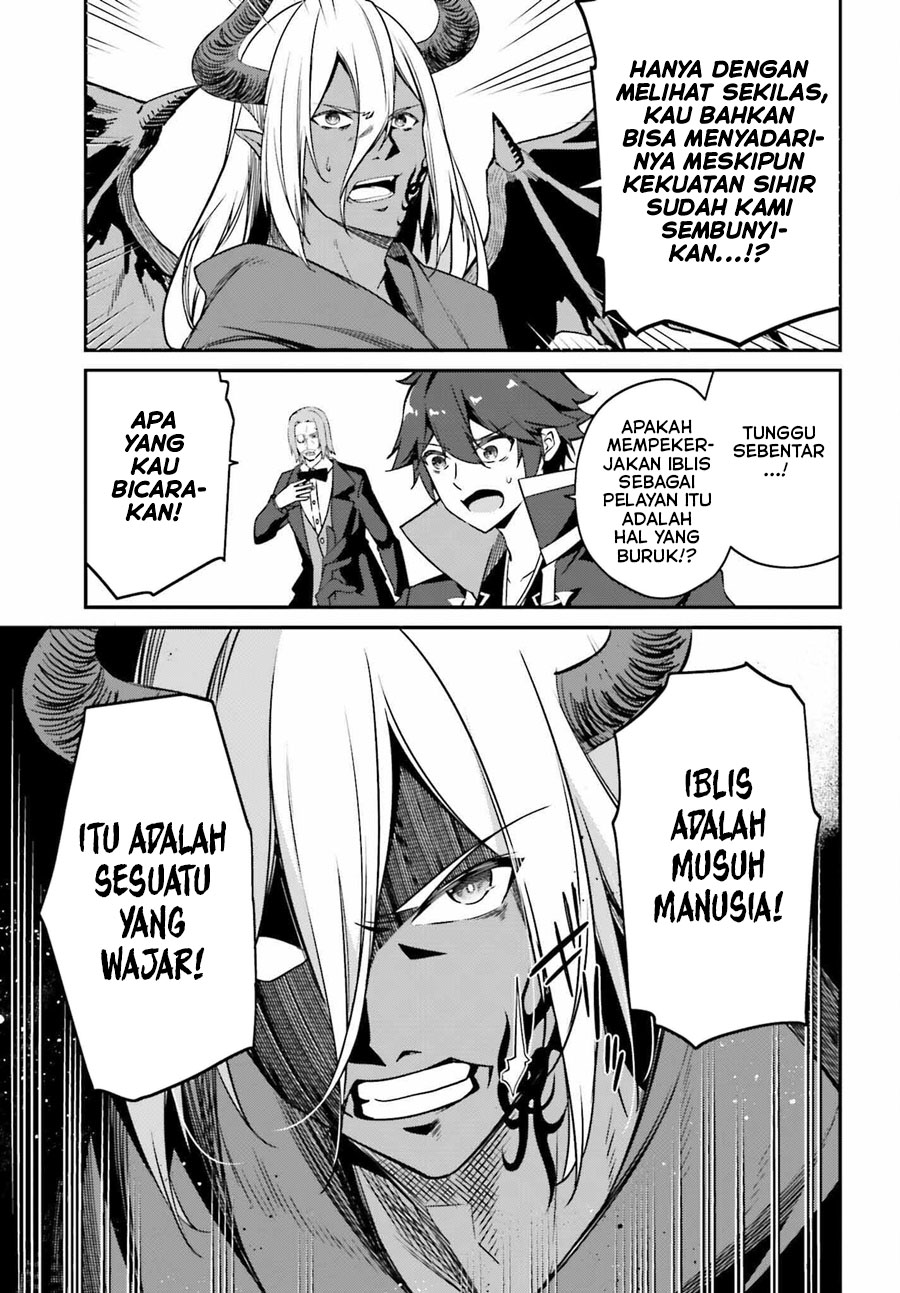 The Incompetent Prince Who Has Been Banished Wants To Hide His Abilities chapter 4