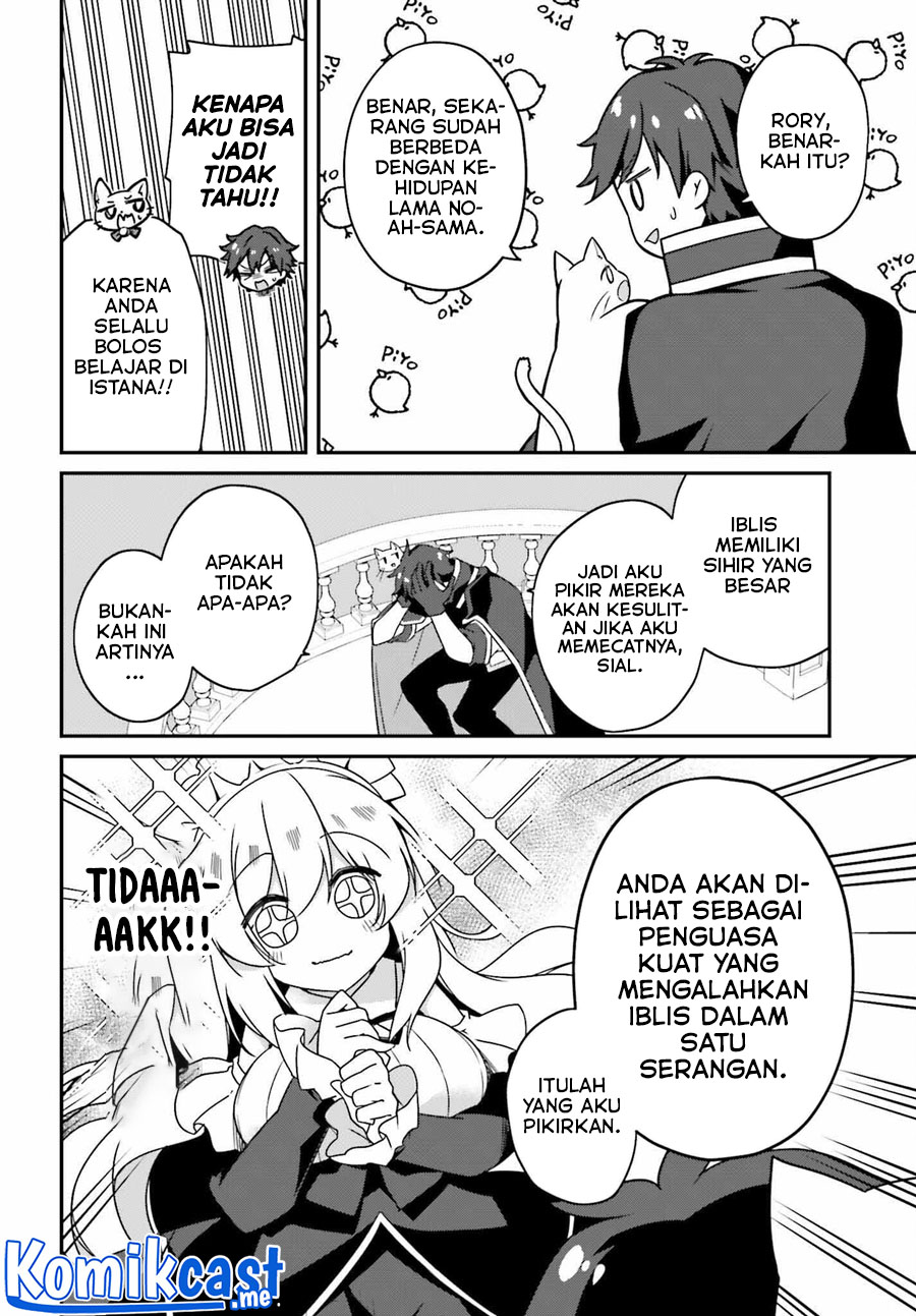 The Incompetent Prince Who Has Been Banished Wants To Hide His Abilities chapter 4