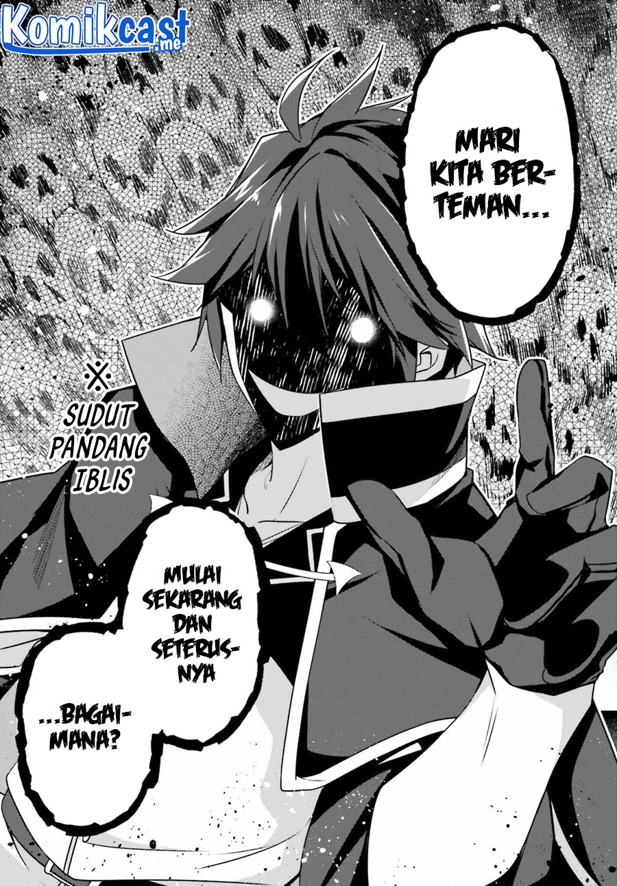 The Incompetent Prince Who Has Been Banished Wants To Hide His Abilities chapter 4