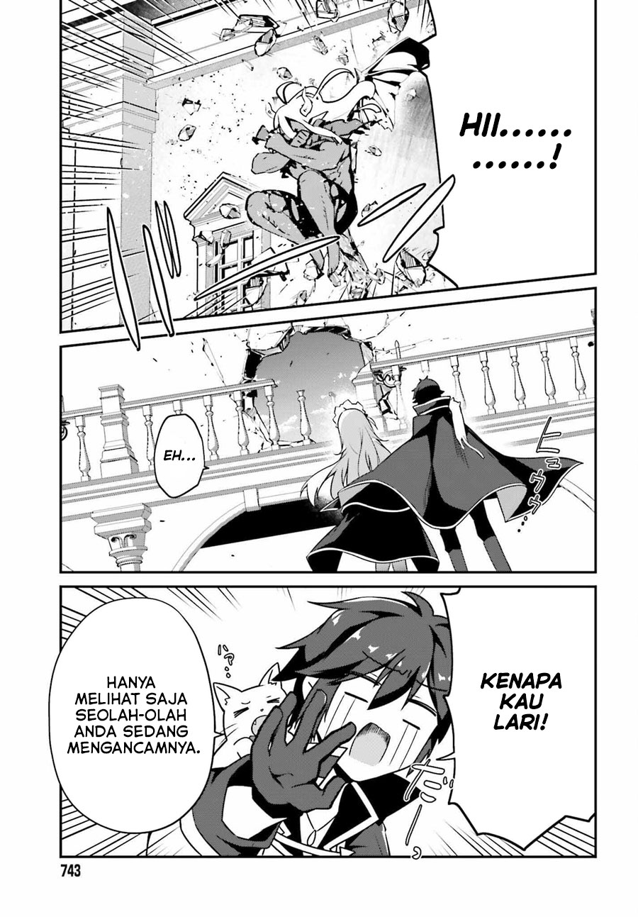 The Incompetent Prince Who Has Been Banished Wants To Hide His Abilities chapter 4