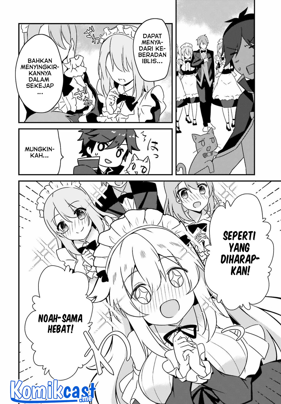The Incompetent Prince Who Has Been Banished Wants To Hide His Abilities chapter 4