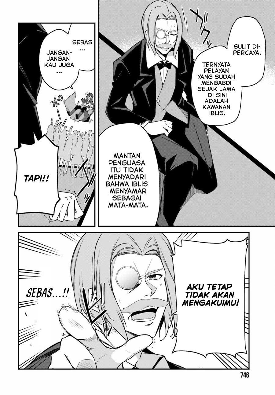 The Incompetent Prince Who Has Been Banished Wants To Hide His Abilities chapter 4