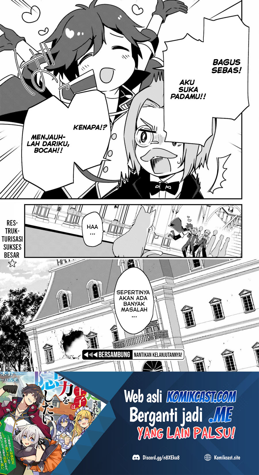 The Incompetent Prince Who Has Been Banished Wants To Hide His Abilities chapter 4