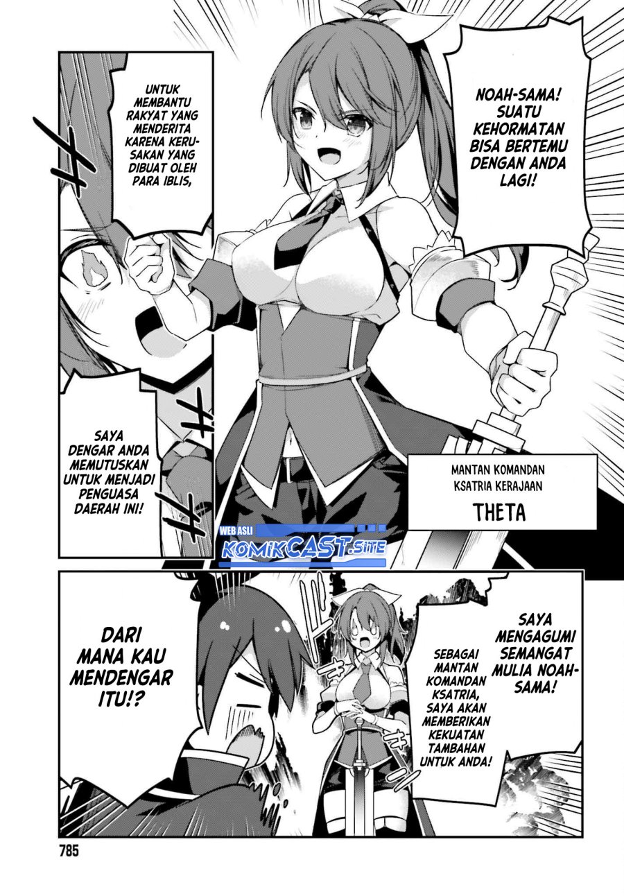 The Incompetent Prince Who Has Been Banished Wants To Hide His Abilities chapter 7