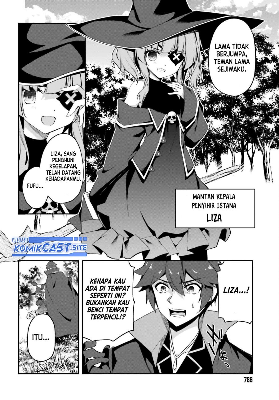 The Incompetent Prince Who Has Been Banished Wants To Hide His Abilities chapter 7