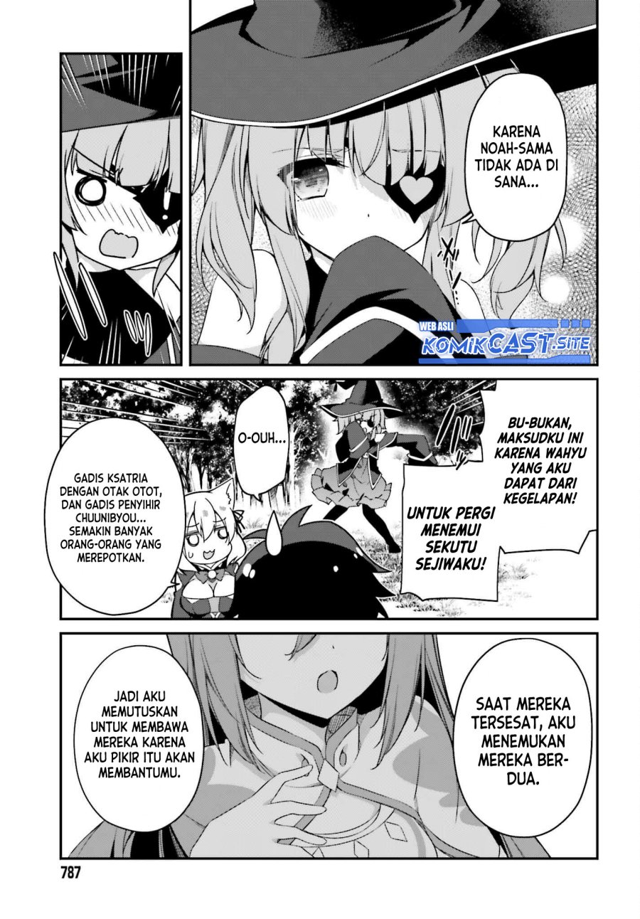 The Incompetent Prince Who Has Been Banished Wants To Hide His Abilities chapter 7