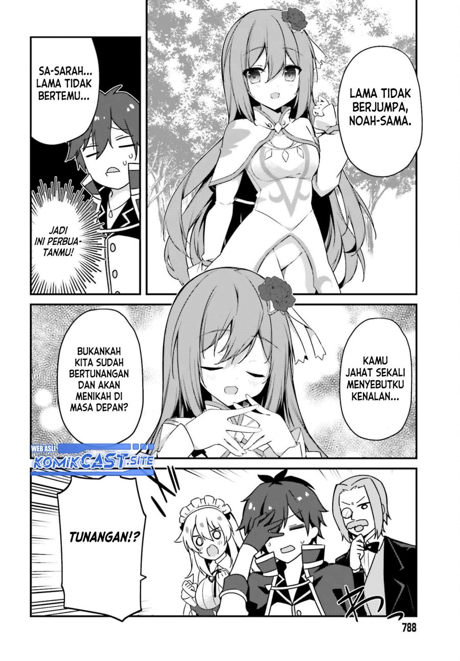 The Incompetent Prince Who Has Been Banished Wants To Hide His Abilities chapter 7