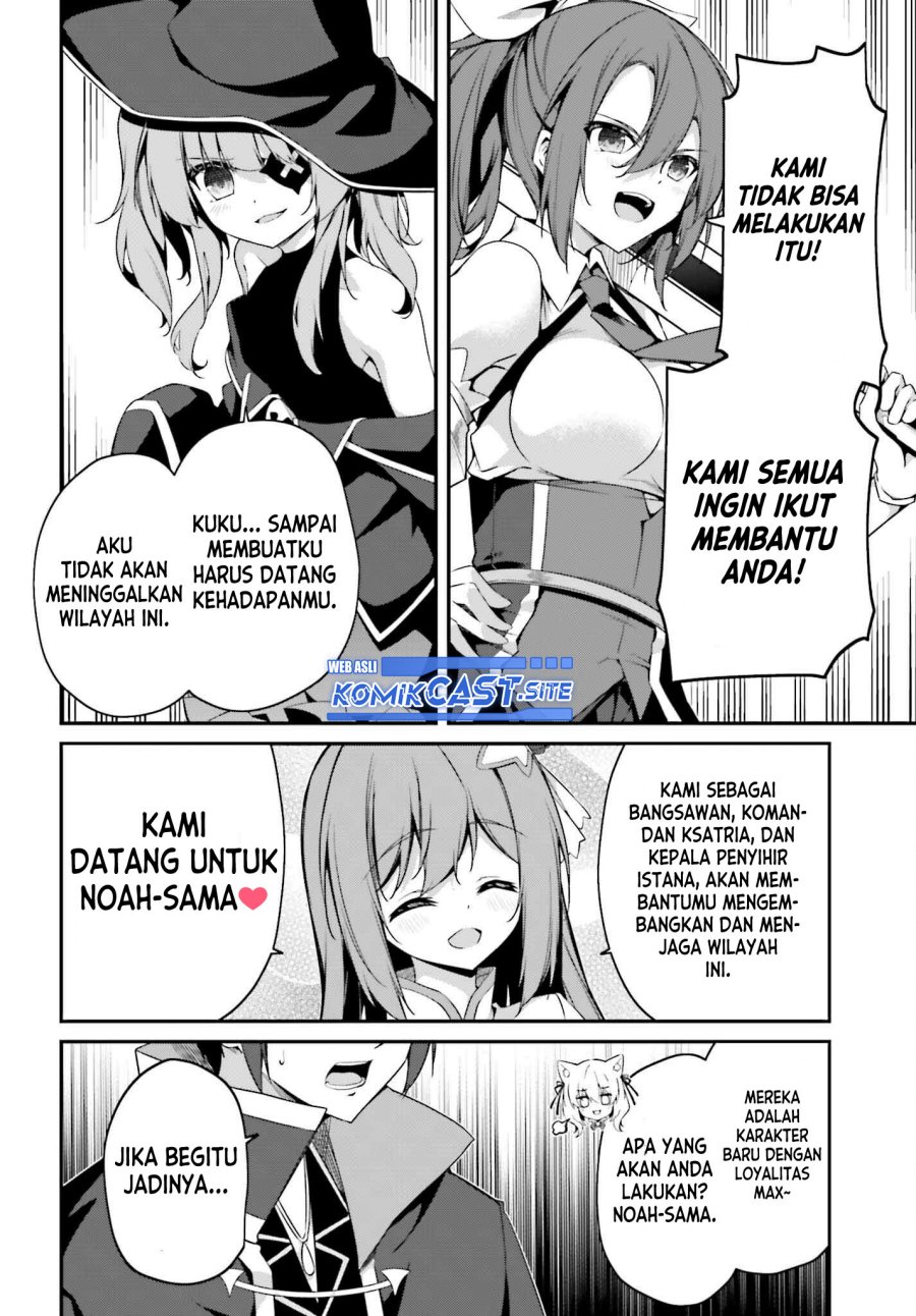 The Incompetent Prince Who Has Been Banished Wants To Hide His Abilities chapter 7