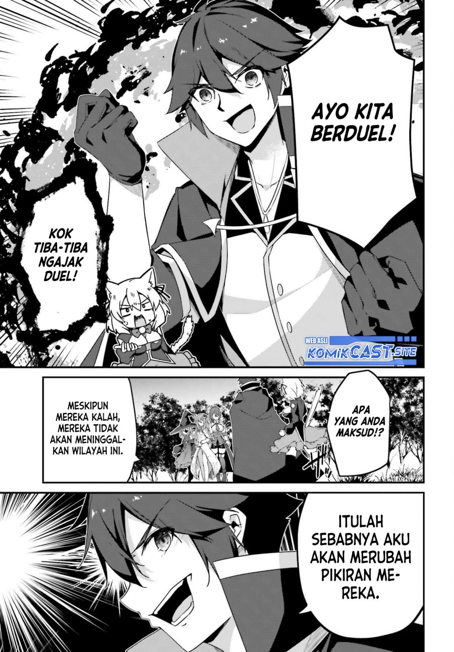 The Incompetent Prince Who Has Been Banished Wants To Hide His Abilities chapter 7