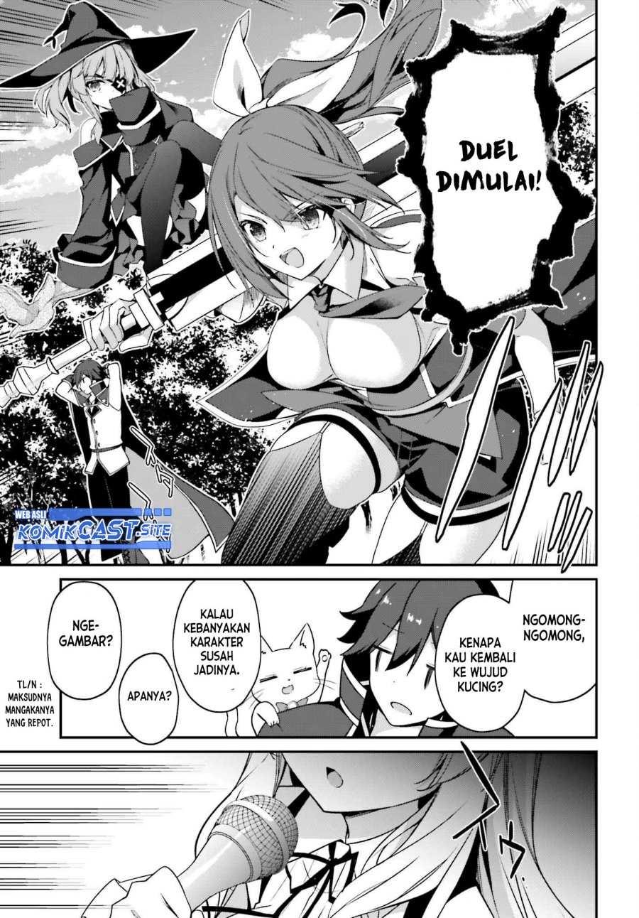 The Incompetent Prince Who Has Been Banished Wants To Hide His Abilities chapter 7