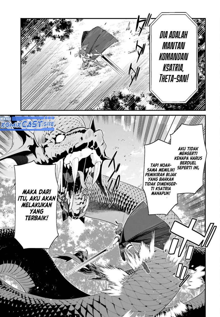 The Incompetent Prince Who Has Been Banished Wants To Hide His Abilities chapter 7