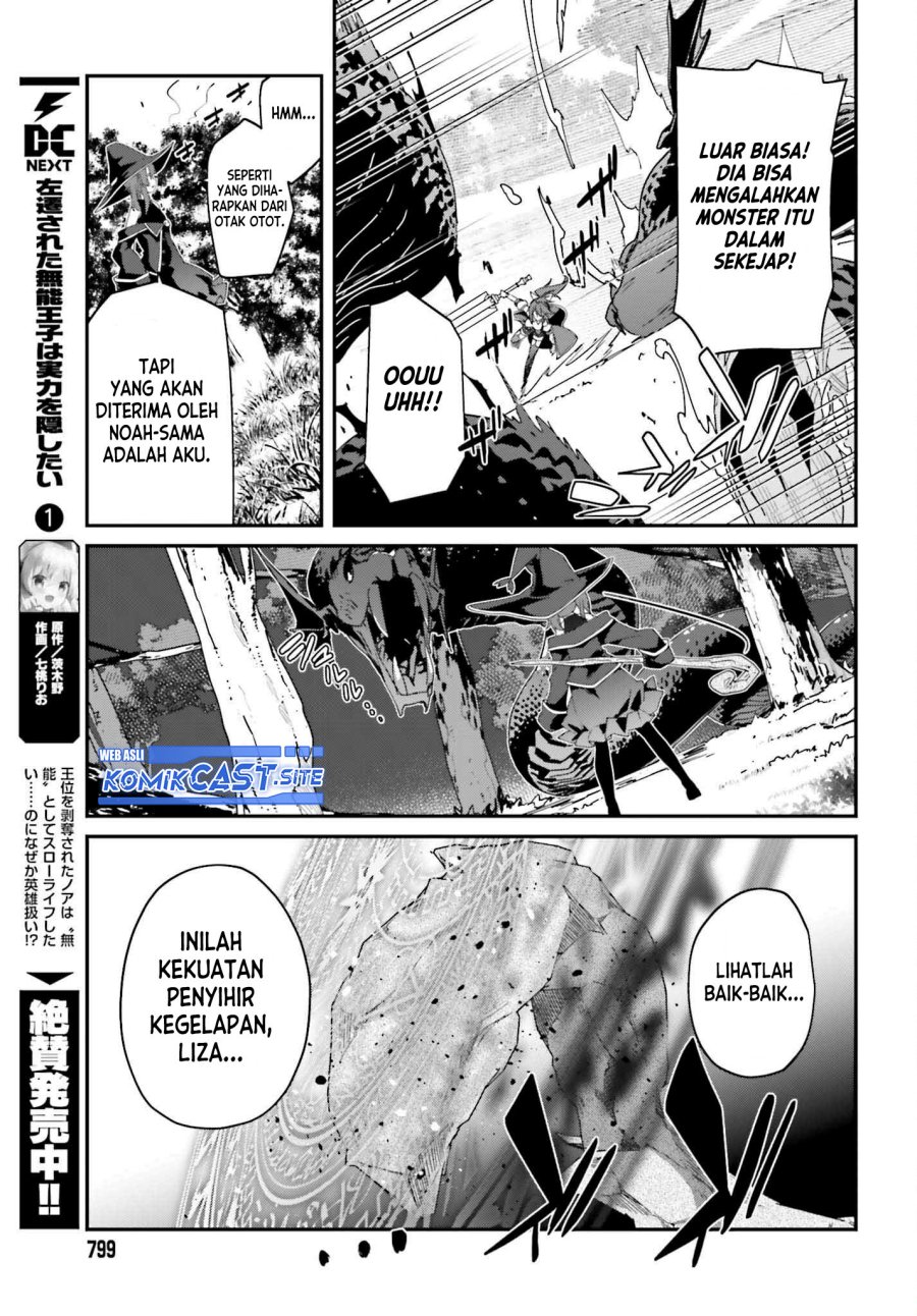 The Incompetent Prince Who Has Been Banished Wants To Hide His Abilities chapter 7