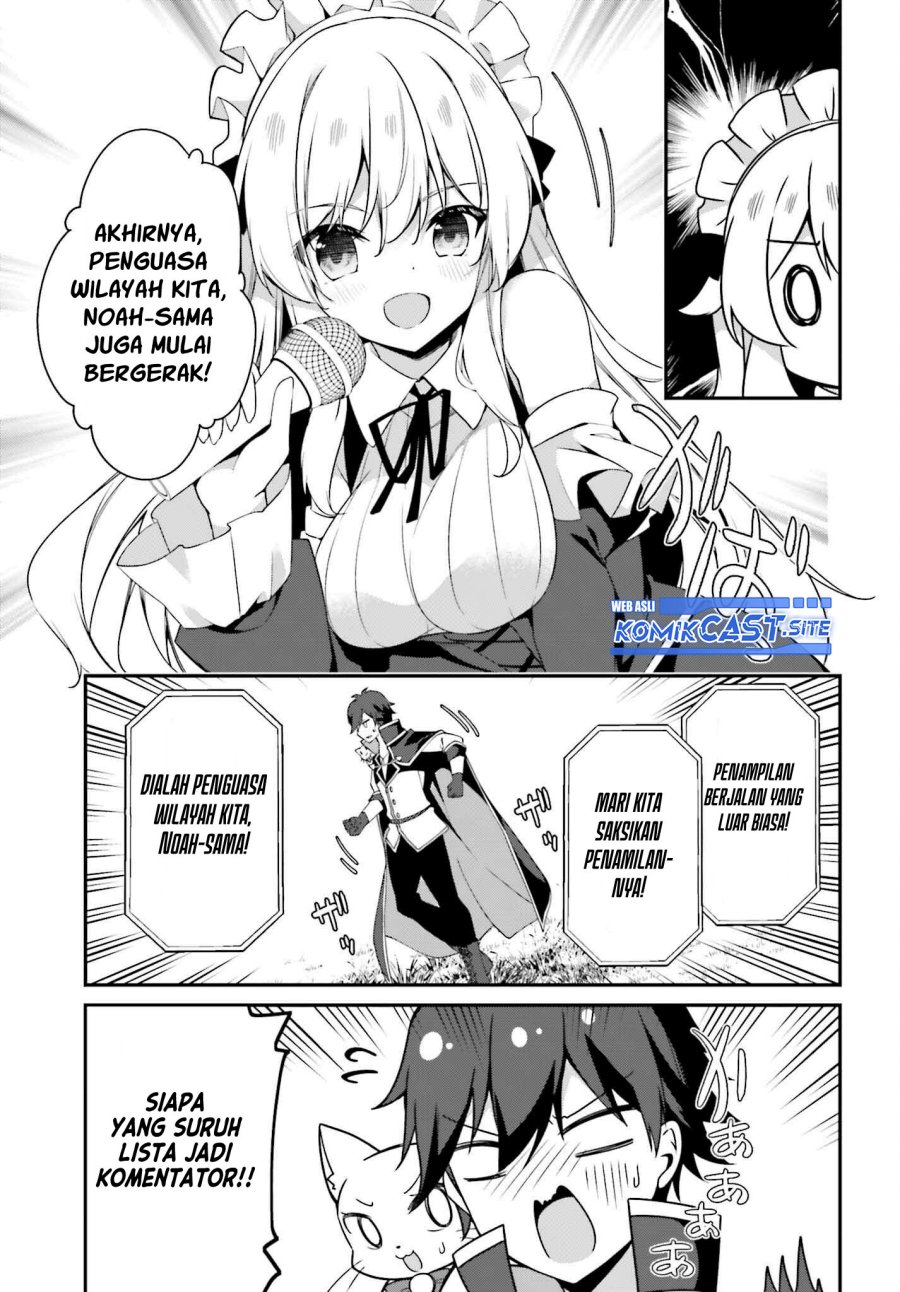 The Incompetent Prince Who Has Been Banished Wants To Hide His Abilities chapter 7