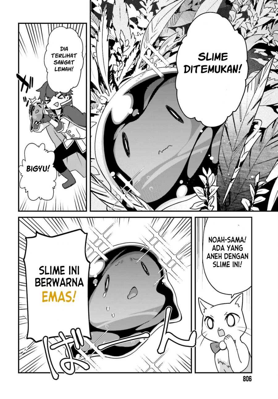 The Incompetent Prince Who Has Been Banished Wants To Hide His Abilities chapter 7