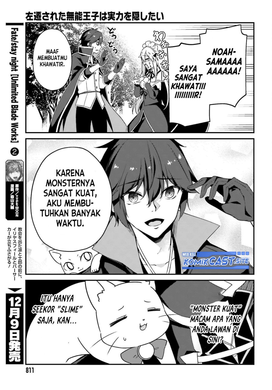The Incompetent Prince Who Has Been Banished Wants To Hide His Abilities chapter 7