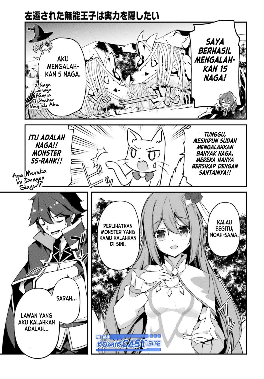 The Incompetent Prince Who Has Been Banished Wants To Hide His Abilities chapter 7