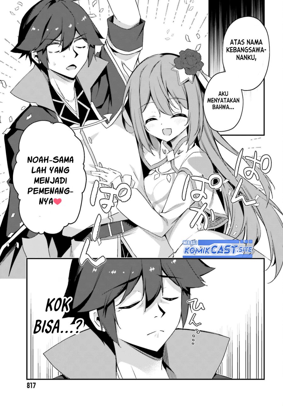 The Incompetent Prince Who Has Been Banished Wants To Hide His Abilities chapter 7