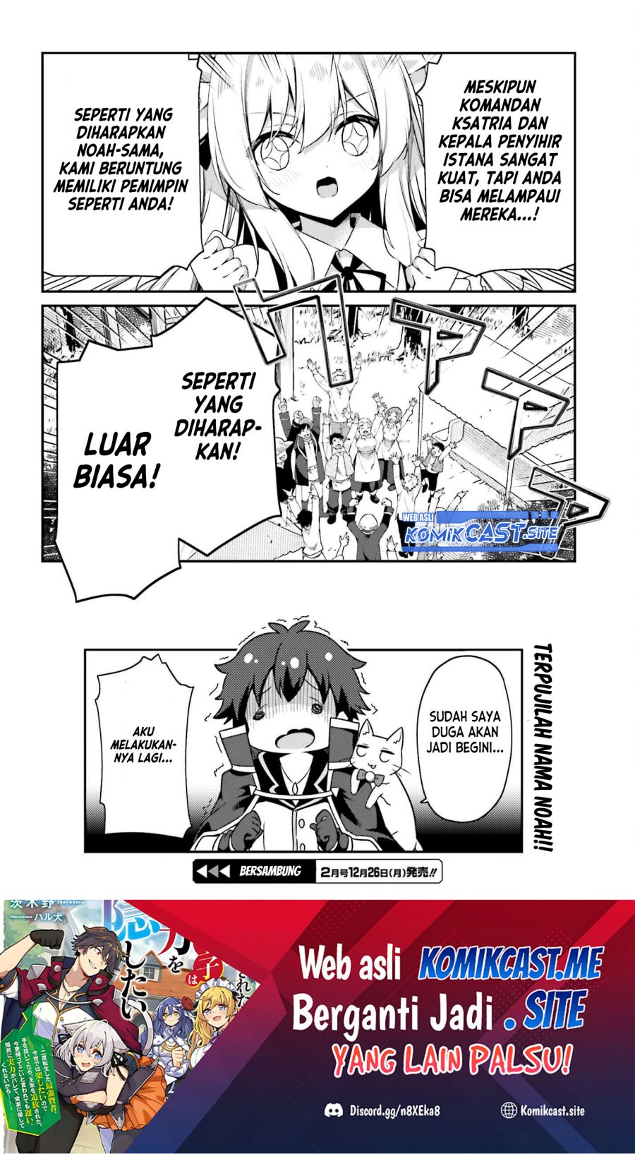 The Incompetent Prince Who Has Been Banished Wants To Hide His Abilities chapter 7