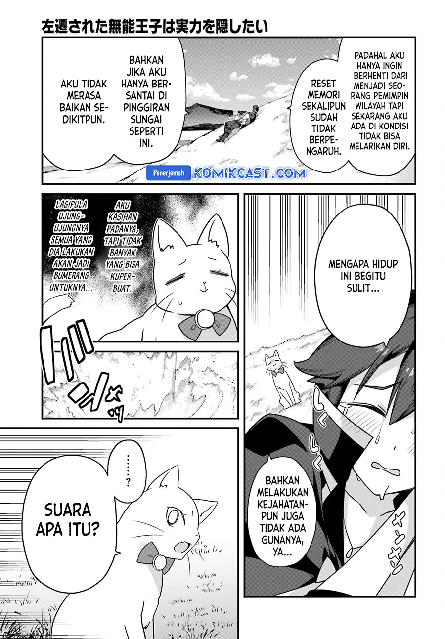 The Incompetent Prince Who Has Been Banished Wants To Hide His Abilities chapter 25