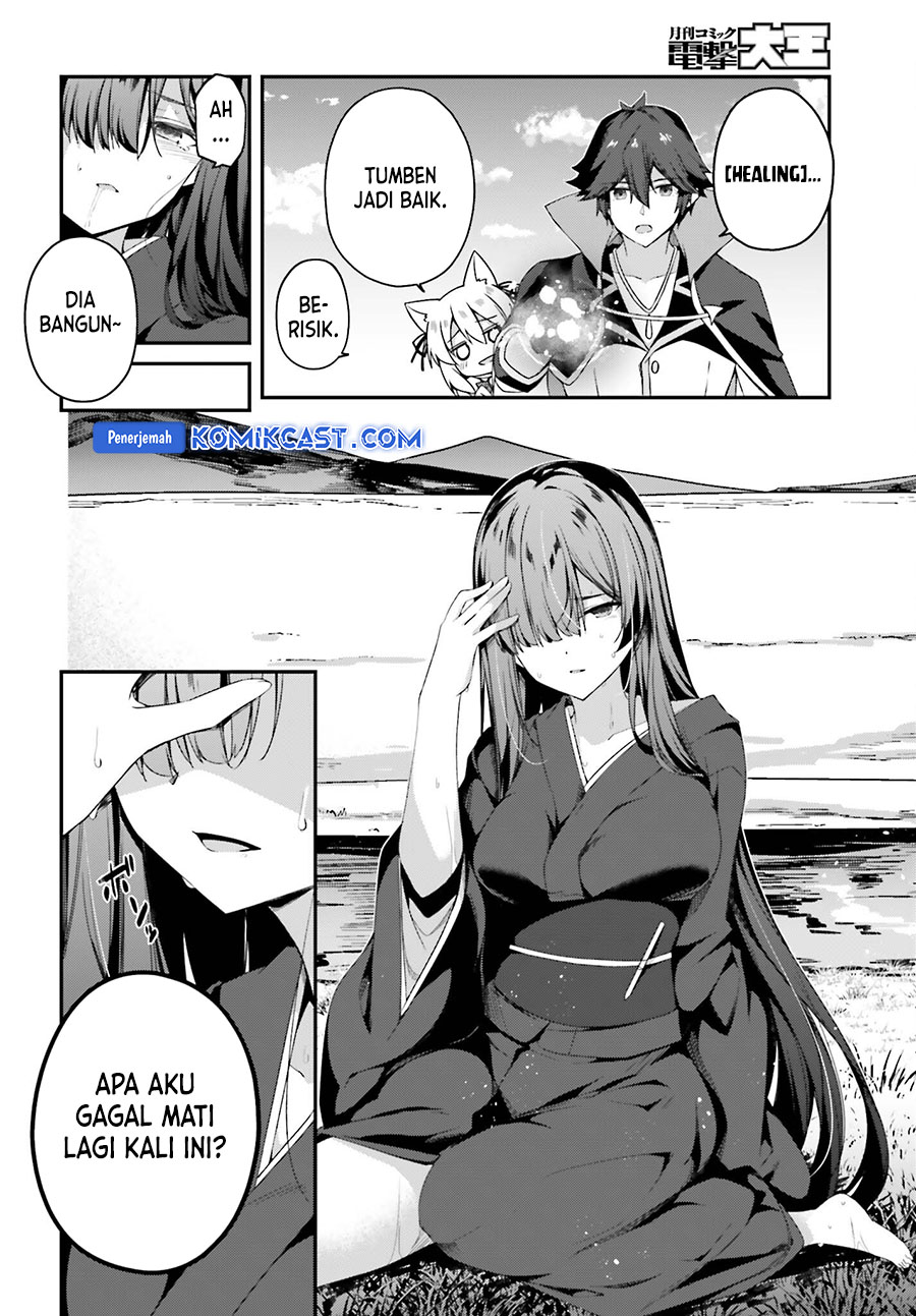 The Incompetent Prince Who Has Been Banished Wants To Hide His Abilities chapter 25