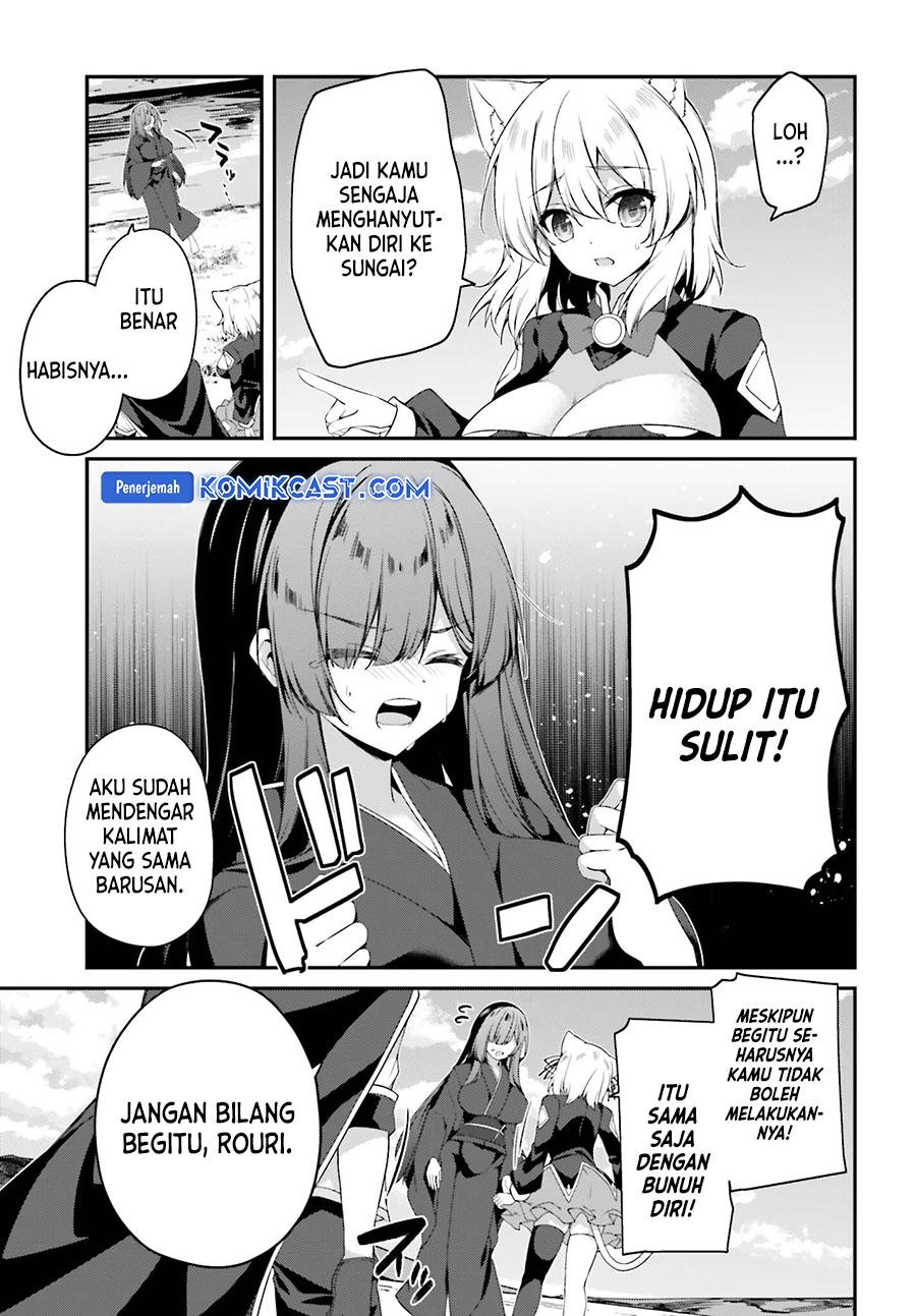 The Incompetent Prince Who Has Been Banished Wants To Hide His Abilities chapter 25