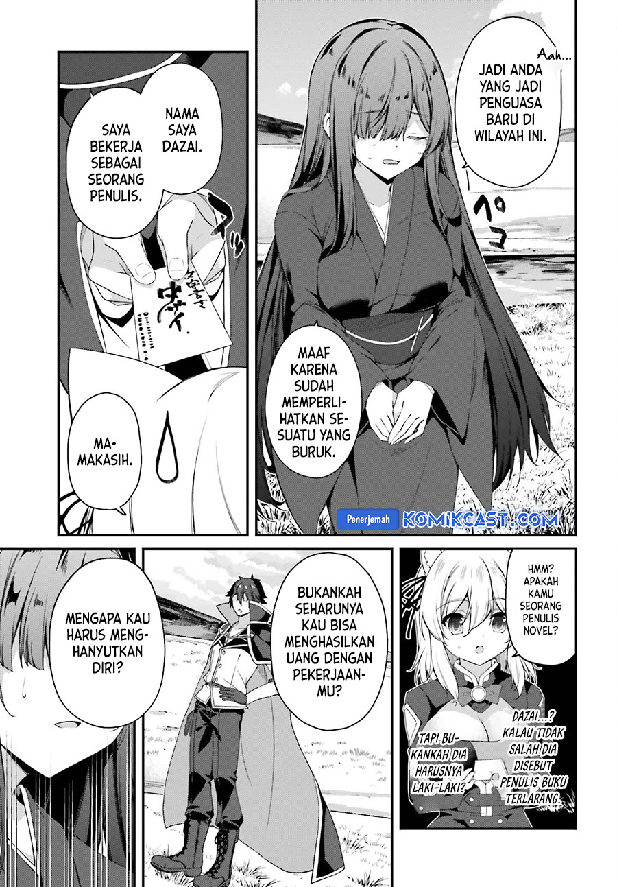 The Incompetent Prince Who Has Been Banished Wants To Hide His Abilities chapter 25