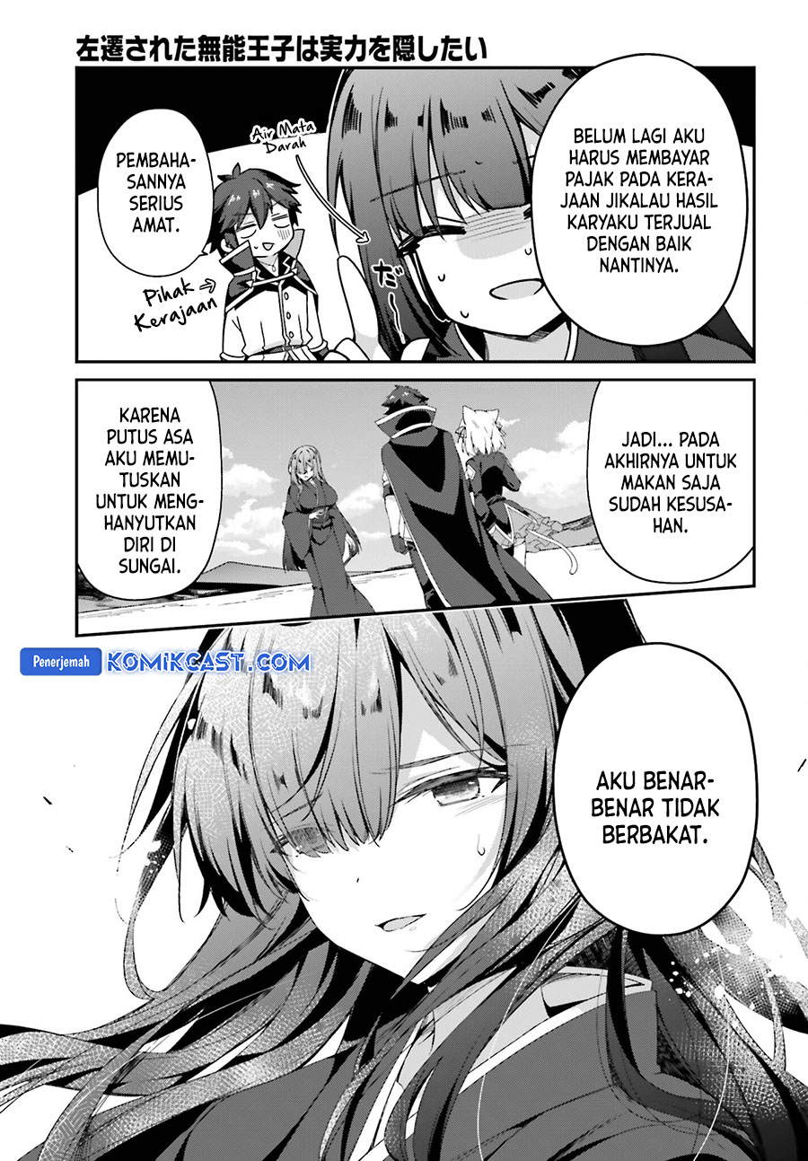 The Incompetent Prince Who Has Been Banished Wants To Hide His Abilities chapter 25