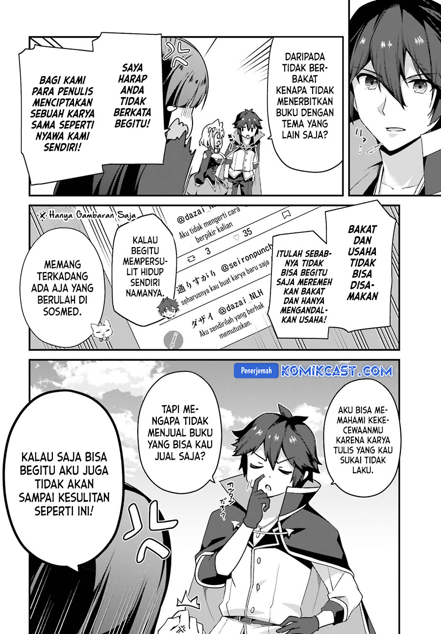 The Incompetent Prince Who Has Been Banished Wants To Hide His Abilities chapter 25