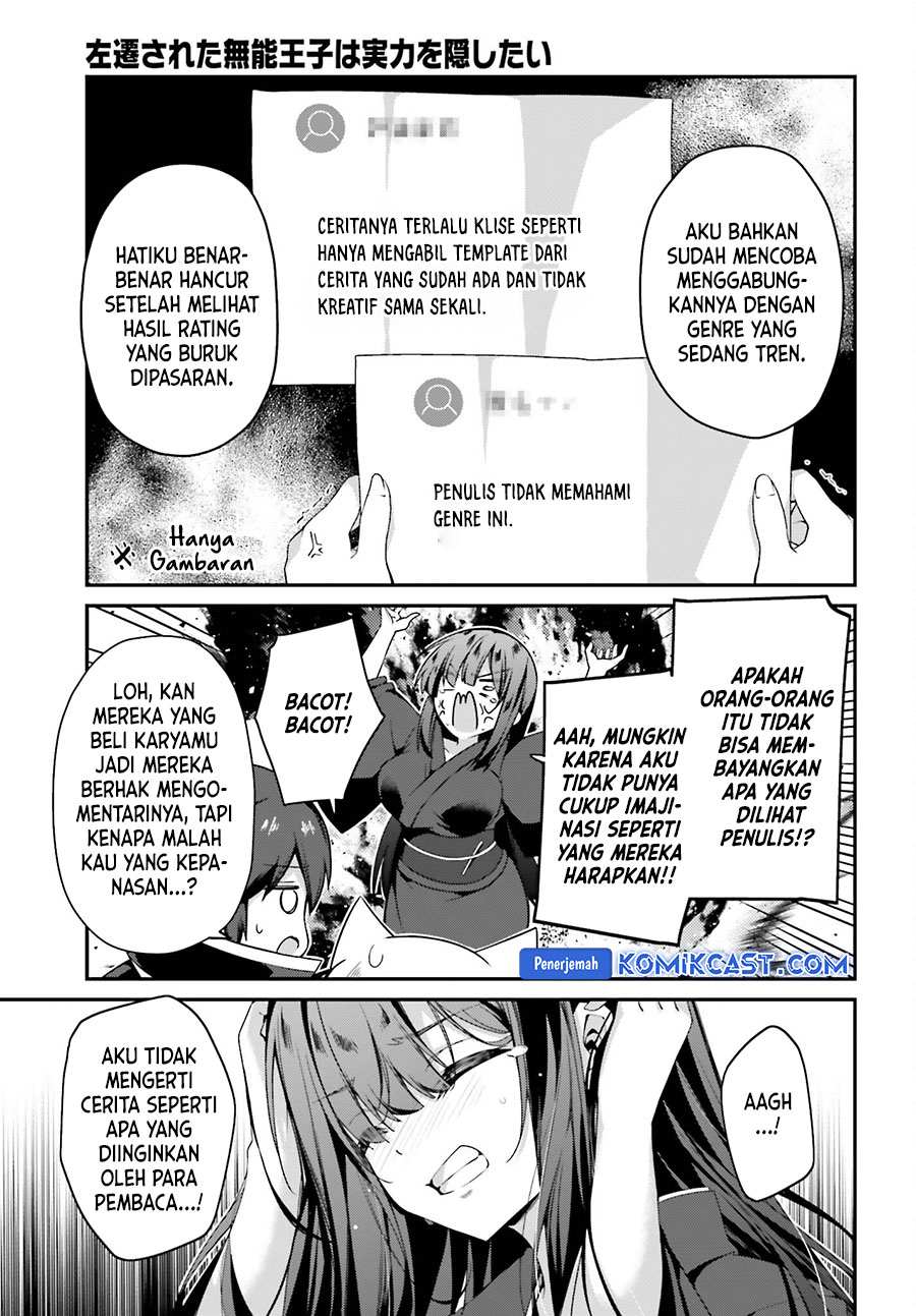 The Incompetent Prince Who Has Been Banished Wants To Hide His Abilities chapter 25
