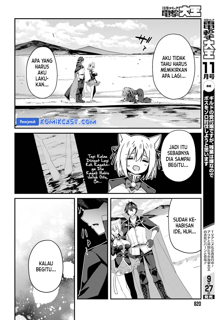 The Incompetent Prince Who Has Been Banished Wants To Hide His Abilities chapter 25