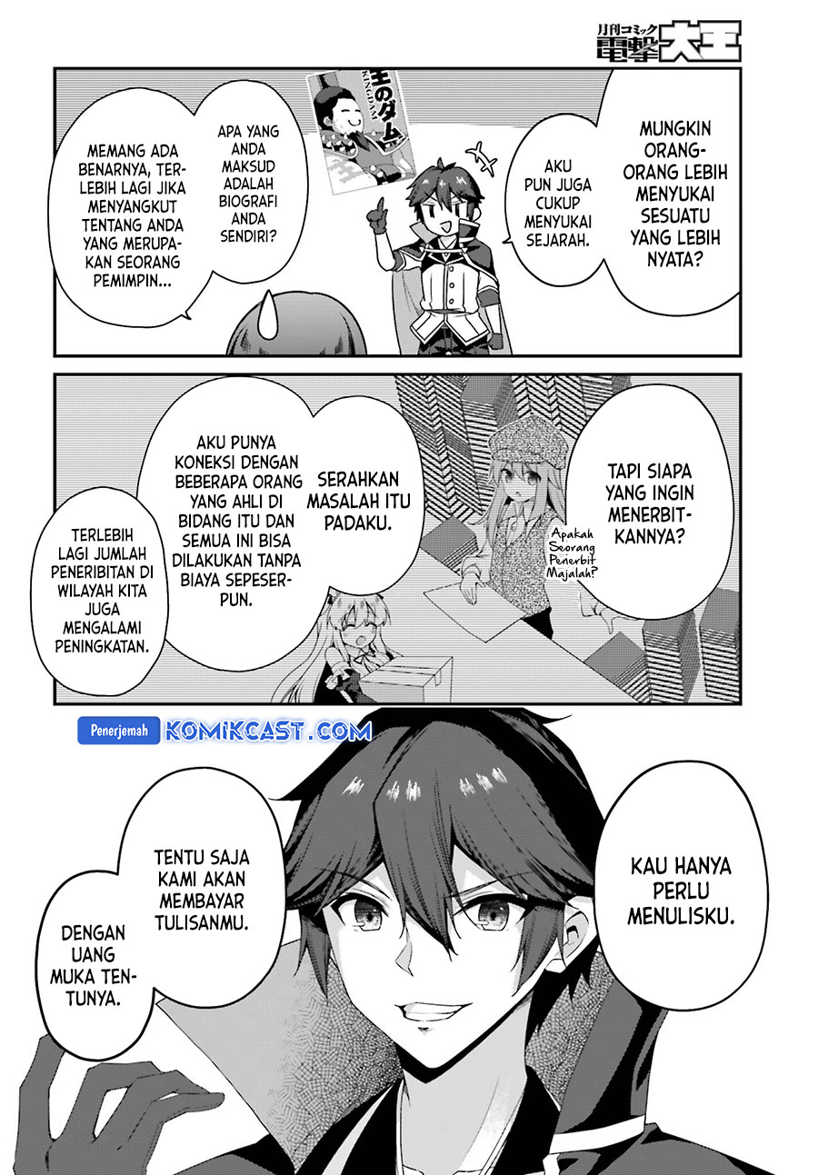 The Incompetent Prince Who Has Been Banished Wants To Hide His Abilities chapter 25
