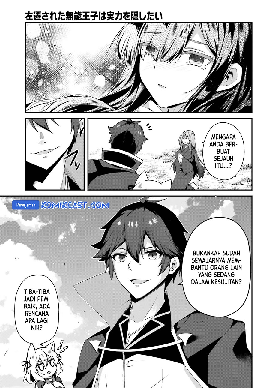 The Incompetent Prince Who Has Been Banished Wants To Hide His Abilities chapter 25