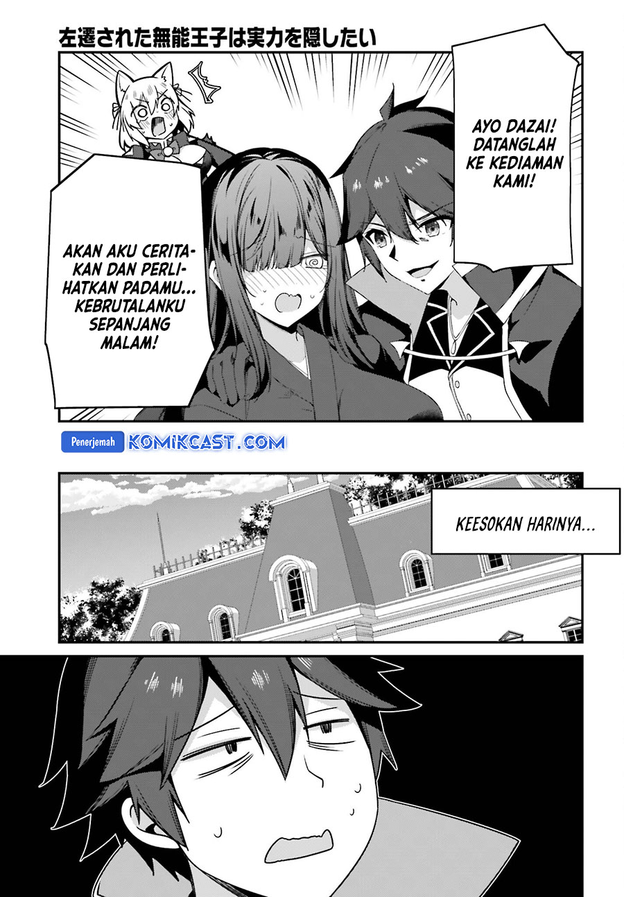 The Incompetent Prince Who Has Been Banished Wants To Hide His Abilities chapter 25
