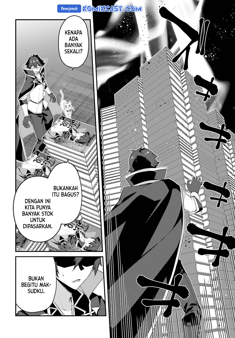 The Incompetent Prince Who Has Been Banished Wants To Hide His Abilities chapter 25