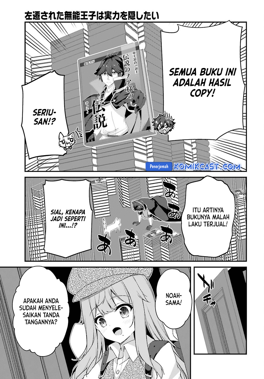 The Incompetent Prince Who Has Been Banished Wants To Hide His Abilities chapter 25